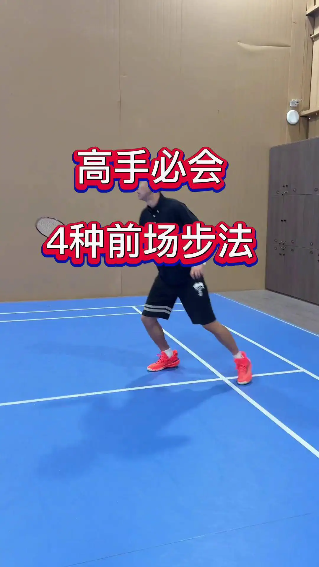 如何在篮球表演赛中观察和发展个人技能_1